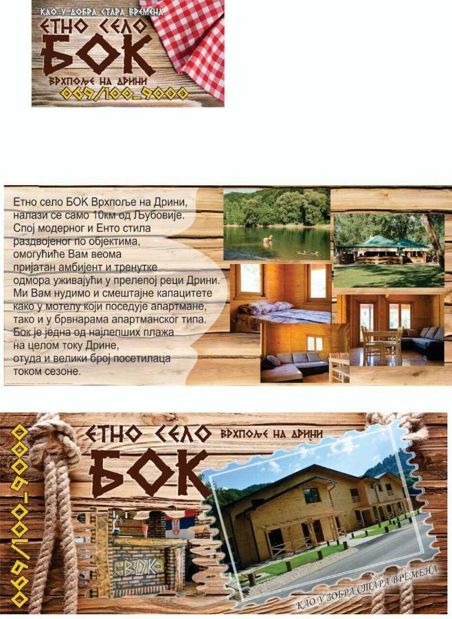 Etno Selo Bok Bed and Breakfast Vrhpolje Eksteriør billede